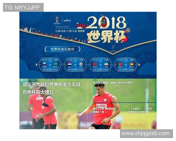 深圳乒乓球队战术深度解析与对比研究之独特视角