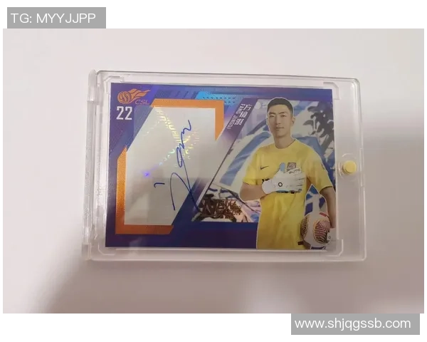 足球明星卡片的魅力与收藏价值探讨